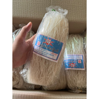 เส้นขนมจีนแห้ง นำเข้าจากพม่า ( 1 ห่อลวกได้ 1 กิโล )