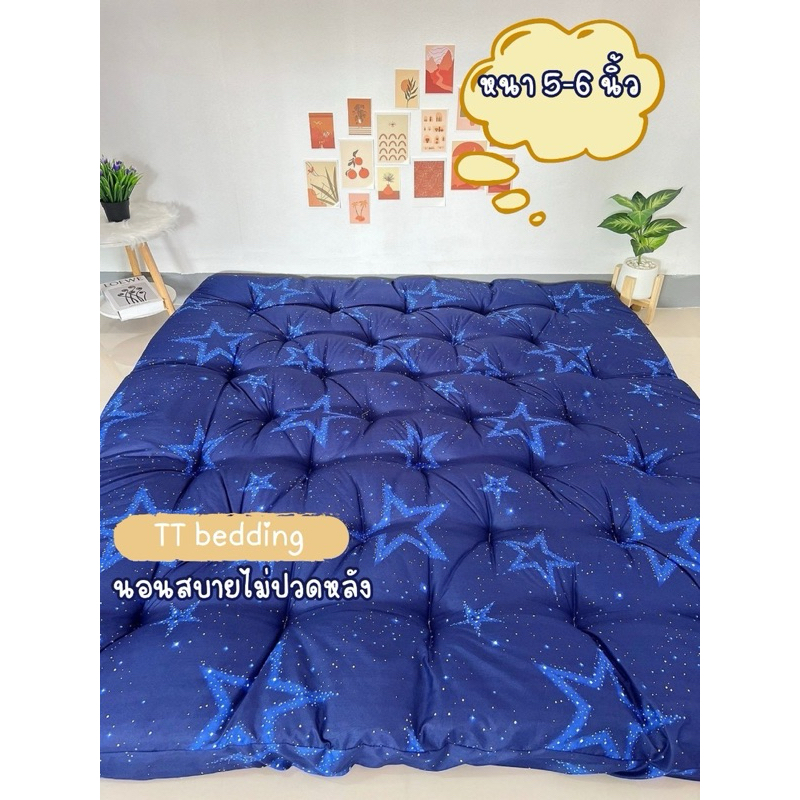 Topper ที่นอนท็อปเปอร์ปูนอนพื้นได้(หนา5-6นิ้ว)ปิกนิค เดินเย็บลายบุ๋มบิ๋ม งานมินิมอลน่ารัก มีปลายทางจ้า