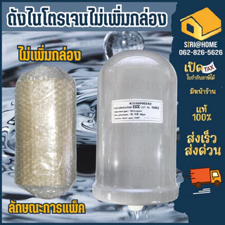 🔥แท้ ส่งเร็ว🔥 HITACHI ถังไนโตรเจน 0.08 / 0.12 ป้ายอังกฤษ ติดมากับตัวปั๊ม อะไหล่ปั๊มน้ำ ถังลมปั๊มน้ำ ถังลม ถังไนโตเจน