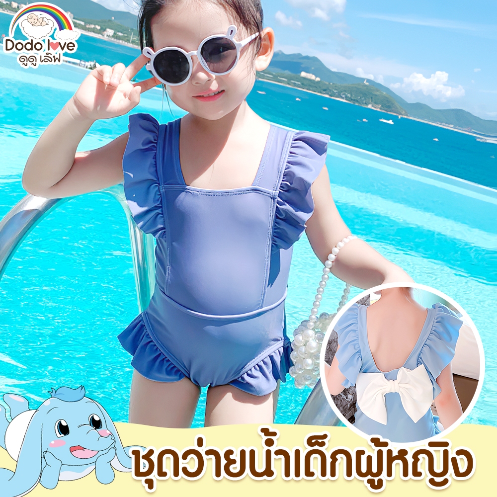DODOLOVE ชุดว่ายน้ำเด็กผู้หญิงแขนกุด มีโบว์  ชุดว่ายน้ำ ทรงบิกินี่พร้อมหมวก ผ้ายืดหยุ่นใส่สบาย