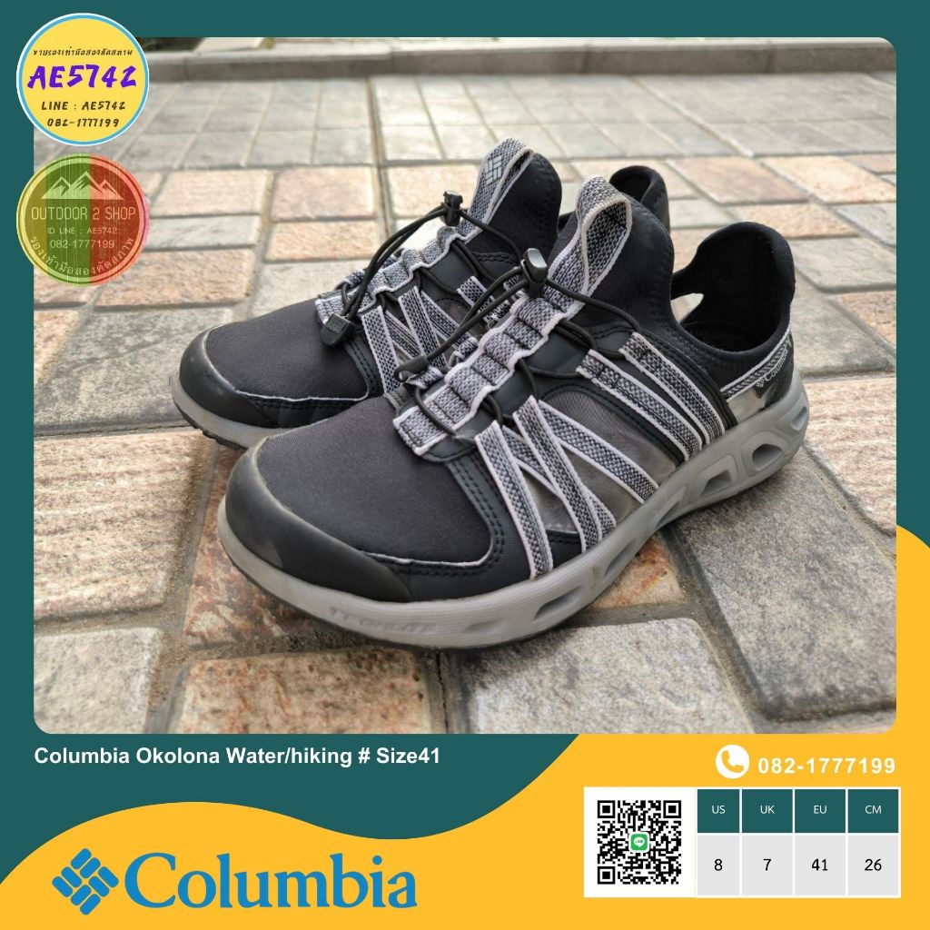 Columbia Okolona Water/hiking # Size41 รองเท้ามือสอง ของแท้ สภาพดี จัดส่งเร็ว
