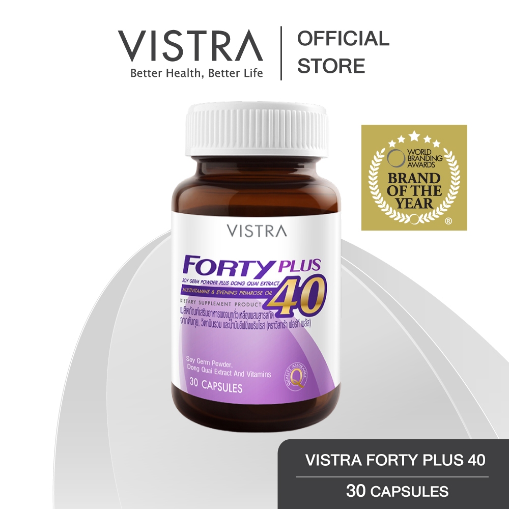 VISTRA FORTY PLUS (BOT-30 CAPS) 52.5 กรัม