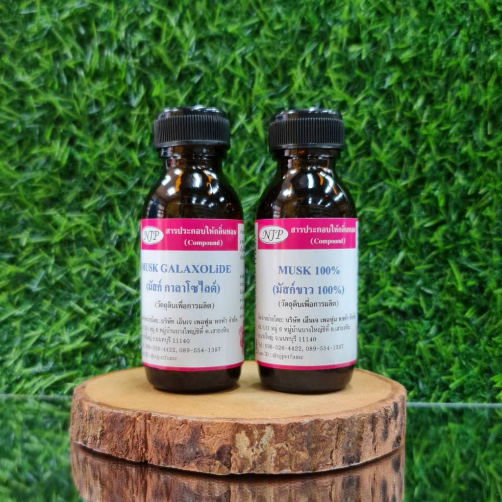 MUSK สารให้ความติดทนนาน (Long Lasting) ขนาด 30 มล.