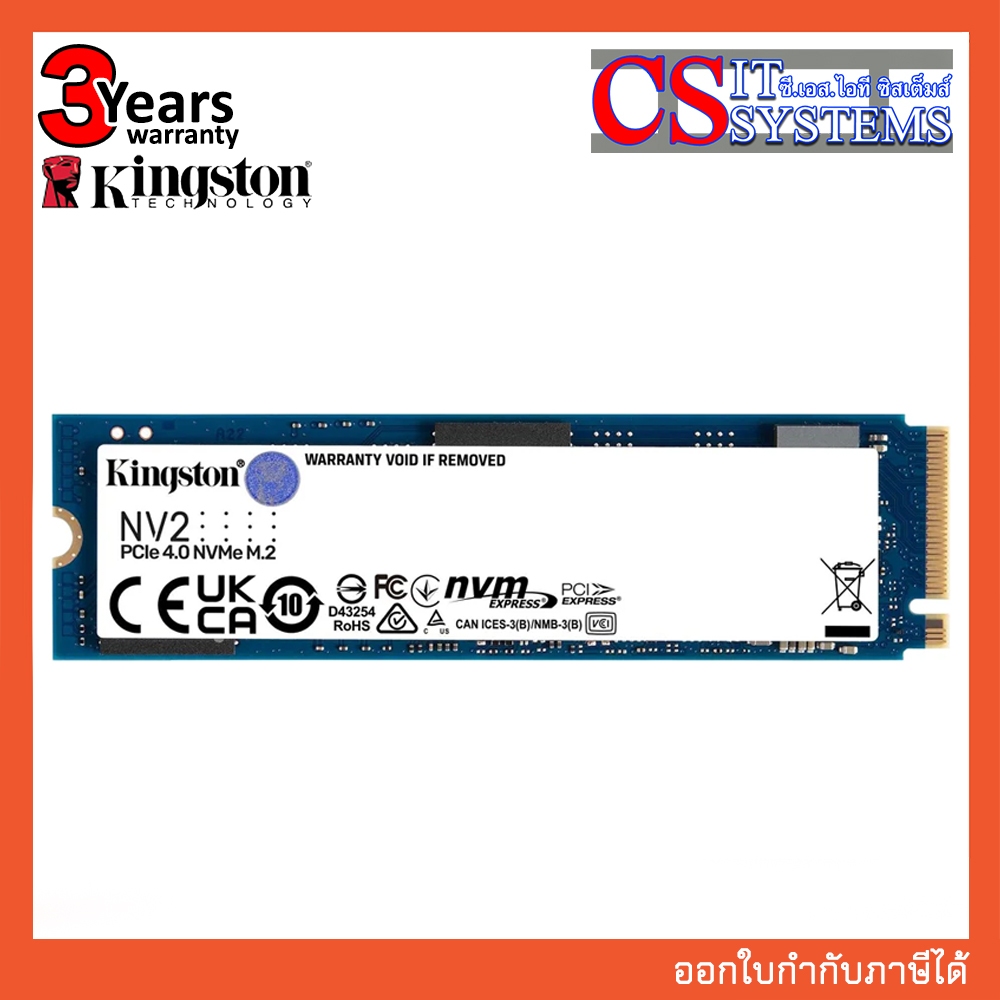 PRO SSD (เอสเอสดี) KINGSTON NV2 1 TB - PCIe 4/NVMe M.2 2280 (SNV2S/1000G) (3Y)