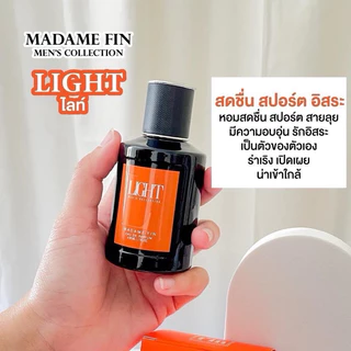 น้ำหอมมาดามฟินผู้ชาย Men's Collection 50 ml. Madame Fin ของแท้100% | ไม่ระบุชื่อสินค้า
