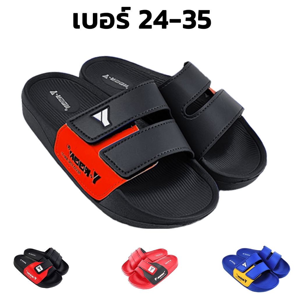 รองเท้าแตะเด็กชาย ปรับสายได้ พื้นหนา นุ่ม เบามากๆ หน้ากว้าง ใส่สบาย Y-roon รุ่น 