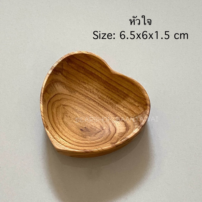 ถ้วยซอส ถ้วยน้ำจิ้มขนาดเล็ก ไม้สักแท้100% มีให้เลือก 5 แบบ - รูปที่ 3