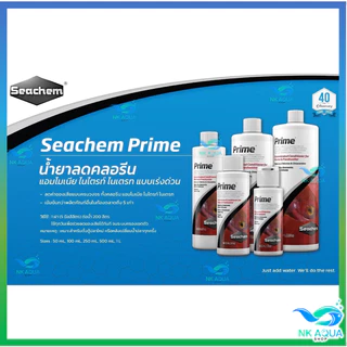 🎯SET น้ำใส ลดคลอรีน แบคทีเรียน้ำ ✅ ใช้ได้ทั้งน้ำจืดและน้ำทะเล Seachem HeadStart™ ชุดเริ่มต้นปรับสภาพตู้ปลา
