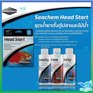 🎯SET น้ำใส ลดคลอรีน แบคทีเรียน้ำ ✅ ใช้ได้ทั้งน้ำจืดและน้ำทะเล Seachem HeadStart™ ชุดเริ่มต้นปรับสภาพตู้ปลา