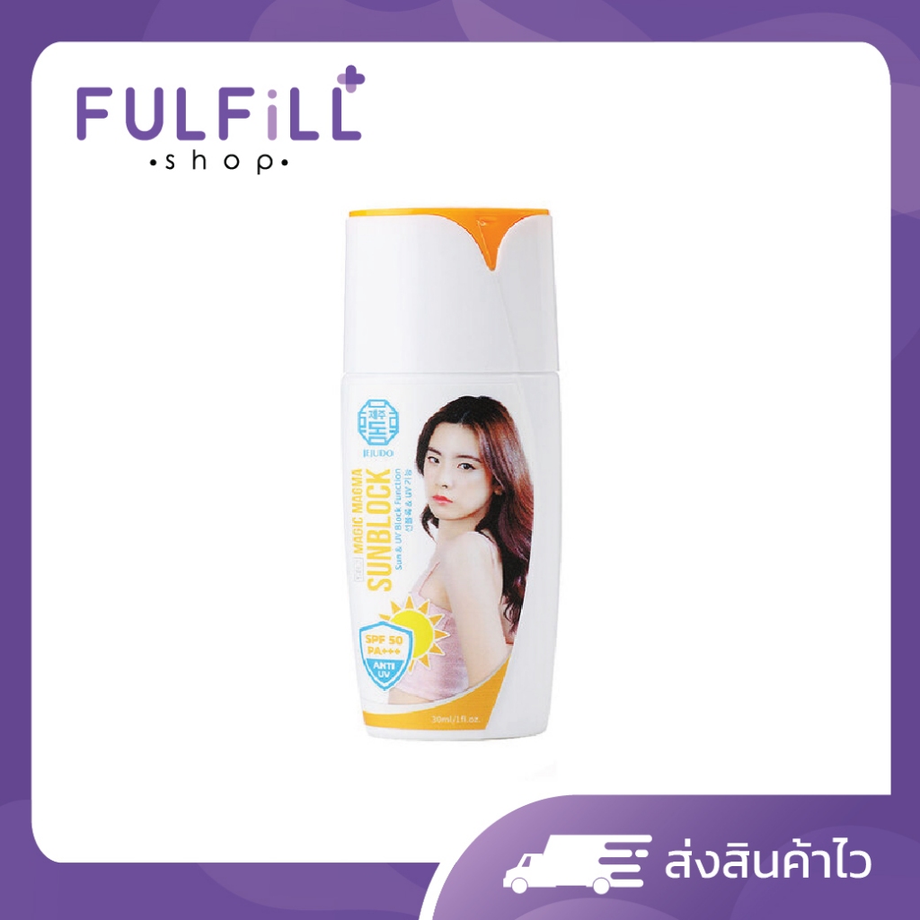 JEJUDO Magic Magma Sunblock SPF50 PA+++ 30ml เจจูโด ครีมกันแดด เนื้อน้ำนม
