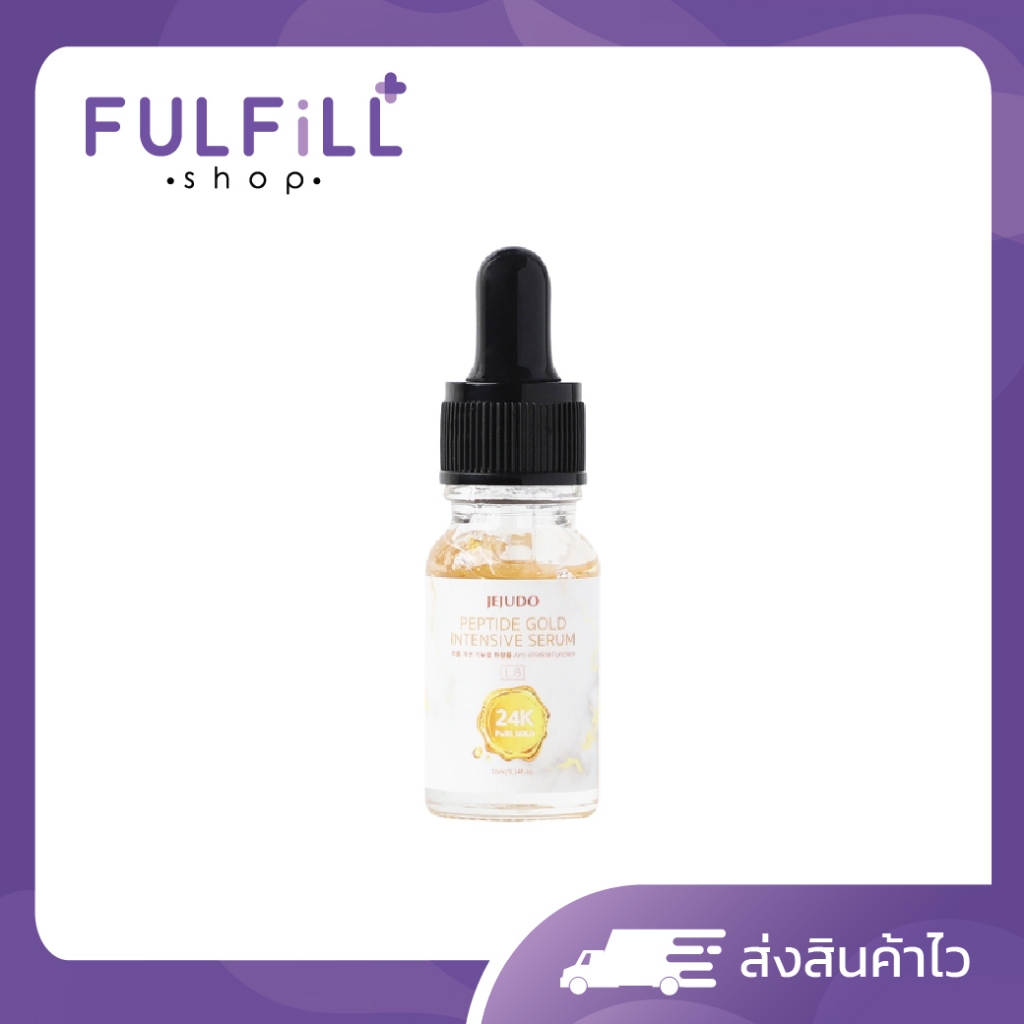 JEJUDO [L8] Peptide Gold Intensive Serum 10ml เจจูโด เซรั่ม เปปไทด์ทองคำ 24K
