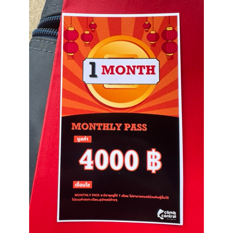 Climb Central Bangkok Membership 1 เดือน มูลค่า 4000บาท