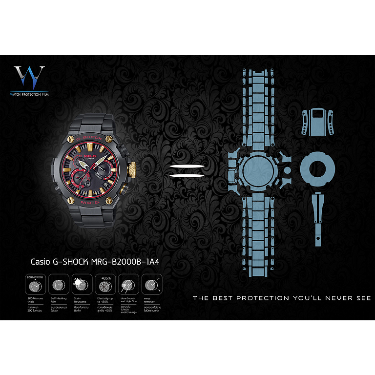 ฟิล์มกันรอยนาฬิกา Watch Protection Film Casio G-SHOCK MRG-B2000B-1A4