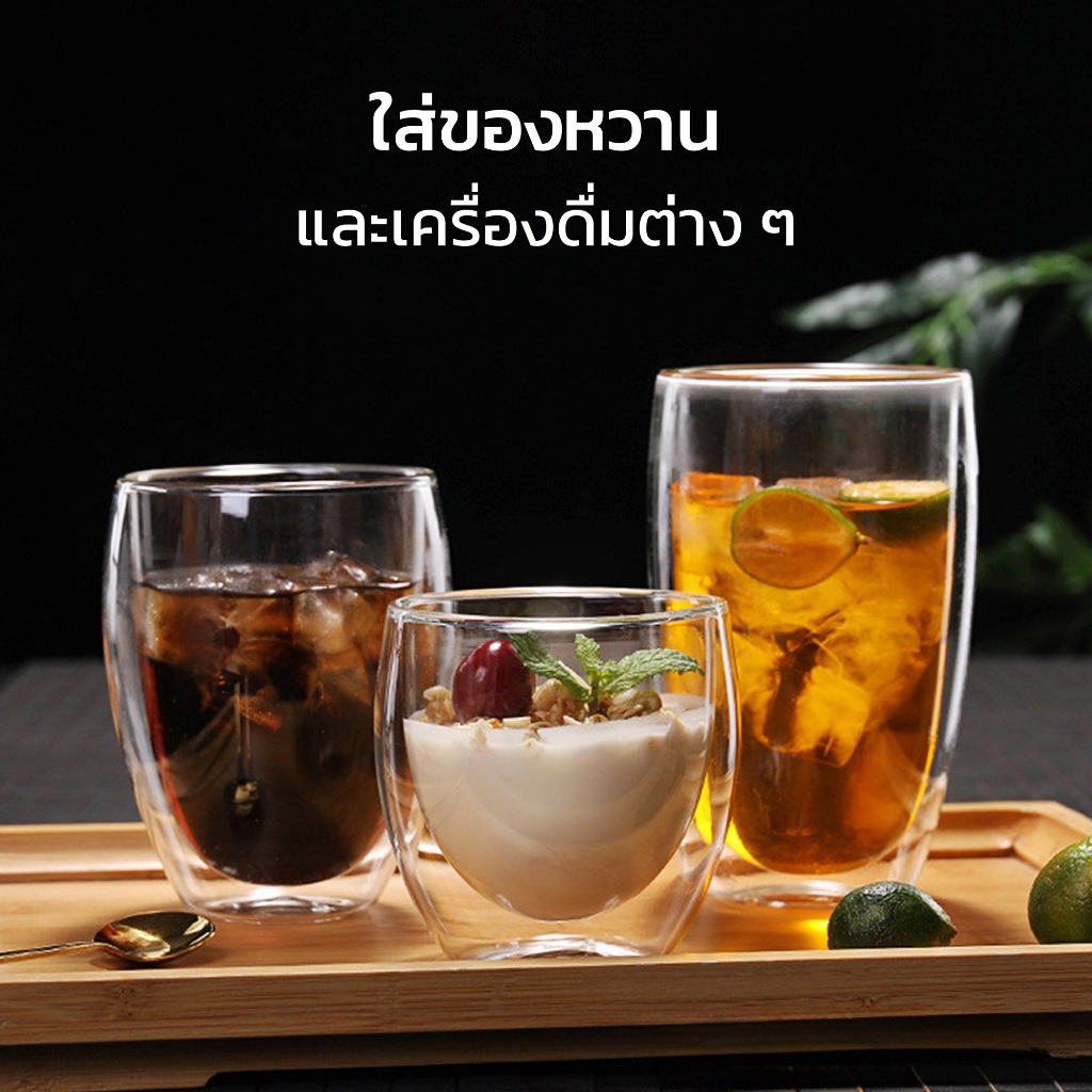 แก้ว 2ชั้น Double Wall Glass สำหรับใส่เครื่องดื่ม ชา กาแฟ ใช้กับน้ำร้อน น้ำเย็น 80ml 150ml 250ml 350ml 450ml oic_store