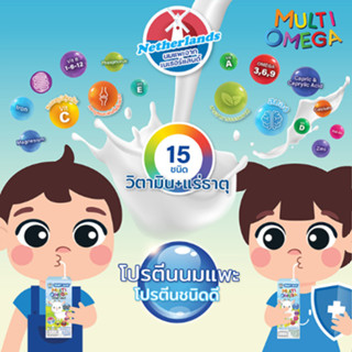 นมแพะ Smart Goat 3 กล่อง - นมเเพะ ขับถ่ายดี สารอาหารสูง สูตร…