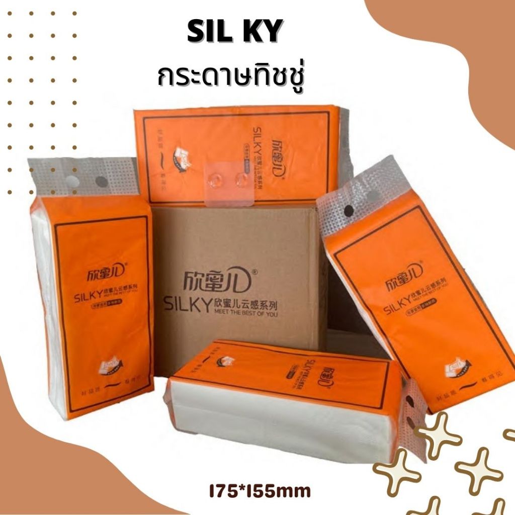 ทิชชู่แบบดึง แขวนได้ กระดาษทิชชู่ เบาะลม ทิชชู่ ห่อยาว หนา4 ชั้น 1380 แผ่น ขนาด 145*175mm ลังละ4หิ้ว