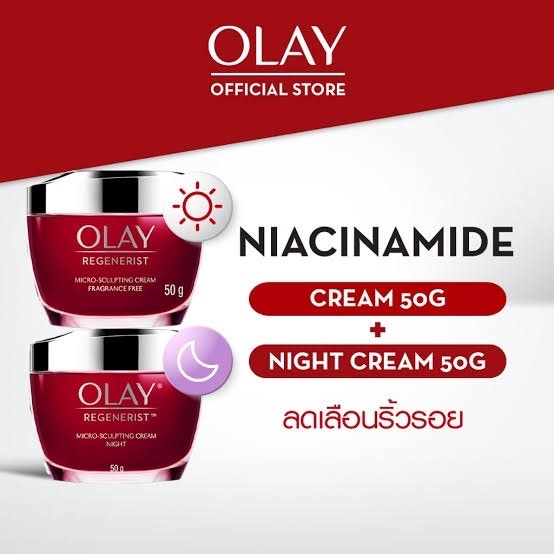 ผลิต 11/2025) OLAY REGENNERIST MICRO-SCULPTING CREAM (DAY+NIGHT)