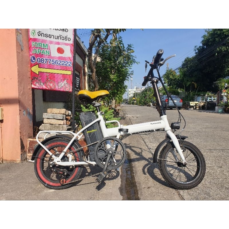 จักรยานพับไฟฟ้า Panasonic แบต 36V