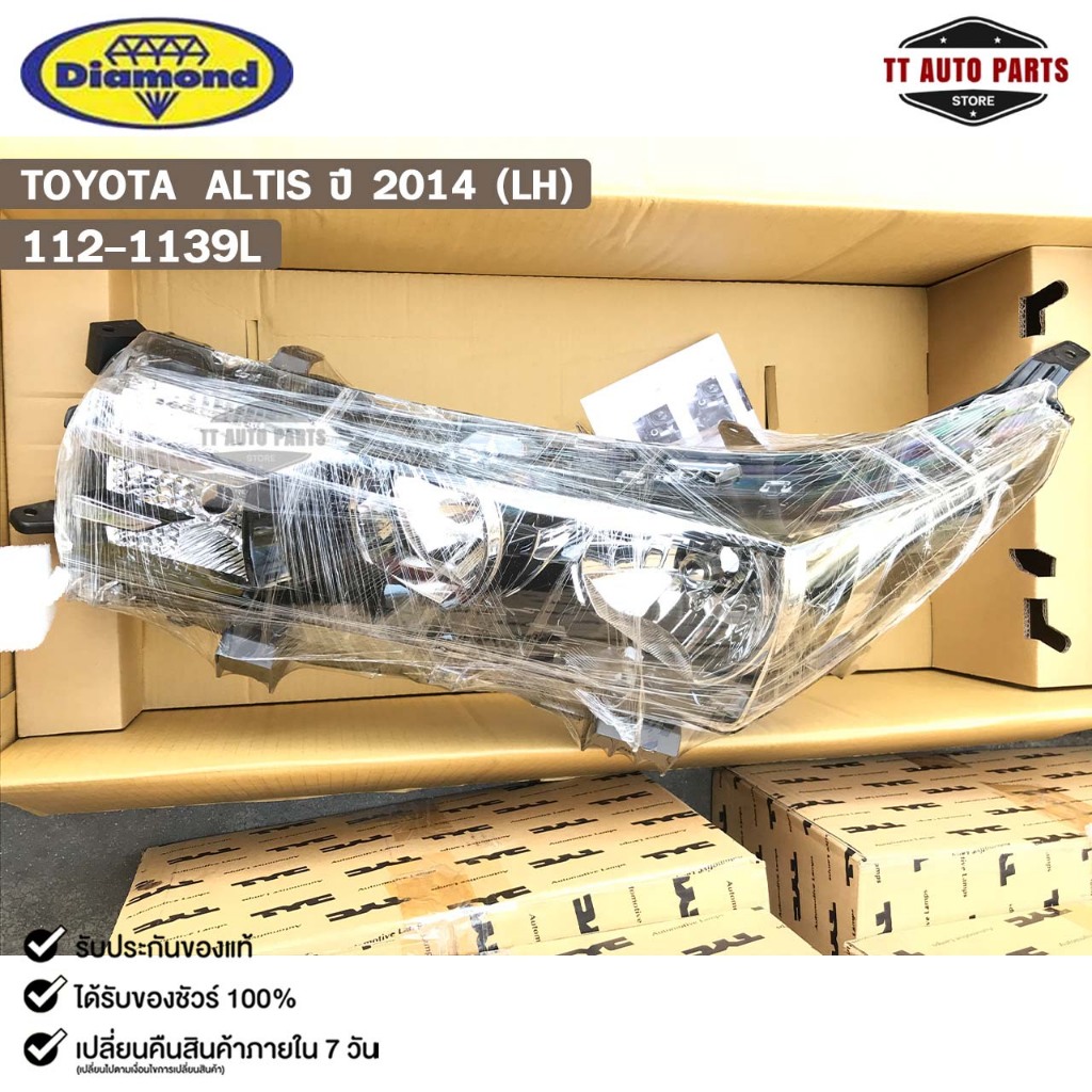 ไฟหน้ารถยนต์ TOYOTA ALTIS ปี14 (LH) DEPO โตโยต้า อัลติส 112-1139L