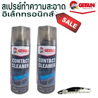 สเปรย์ล้างแอร์โฟร์แท้100% ล้างเซนเซอร์แอร์โฟร์ แก้รถอึด คลัชเร่งหนัก หยิบแซงไม่ขึ้น การันตีคุณภาพสินค้า