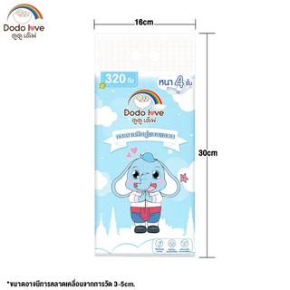 Babykids ยกลัง 6 ห่อ กระดาษทิชชู่แบบแขวน หนา 4 ชั้น ทิชชู่แขวน ทิชชู่
