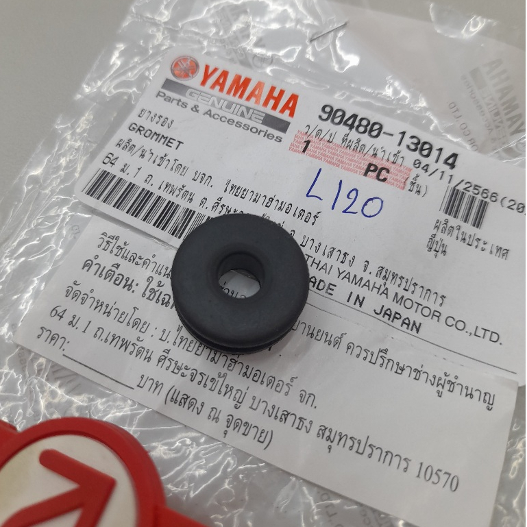 9048013014 ลูกยางรองแฟริ่ง ลูกยางแฟริ่ง รองบังลม  YAMAHA Y100 VR TZR TZM แท้ 90480-13398 / 90480-130