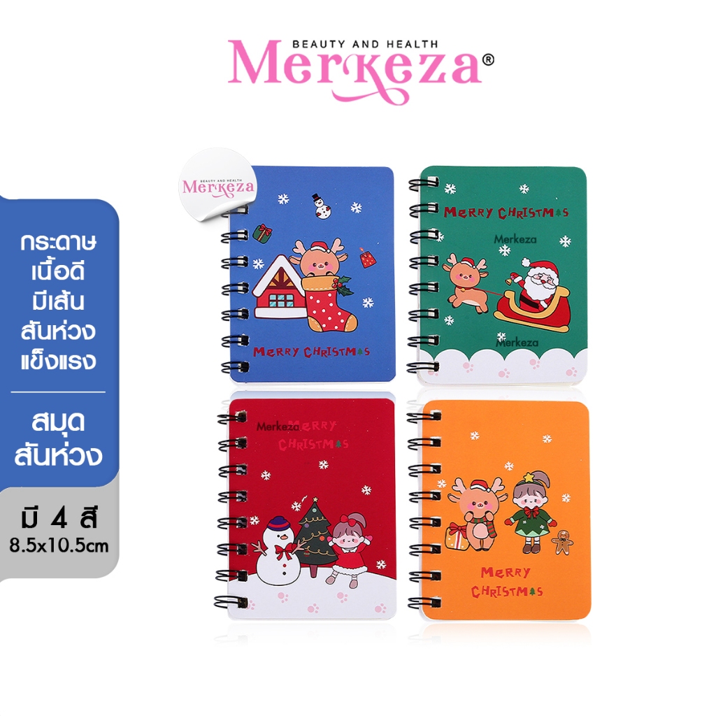 Merkeza Christmas Spiral Notebook สมุดสันห่วงคริสต์มาส สมุดกริด มีเส้น ปกแข็ง สันเกลียว จดบันทึก เครื่องเขียน