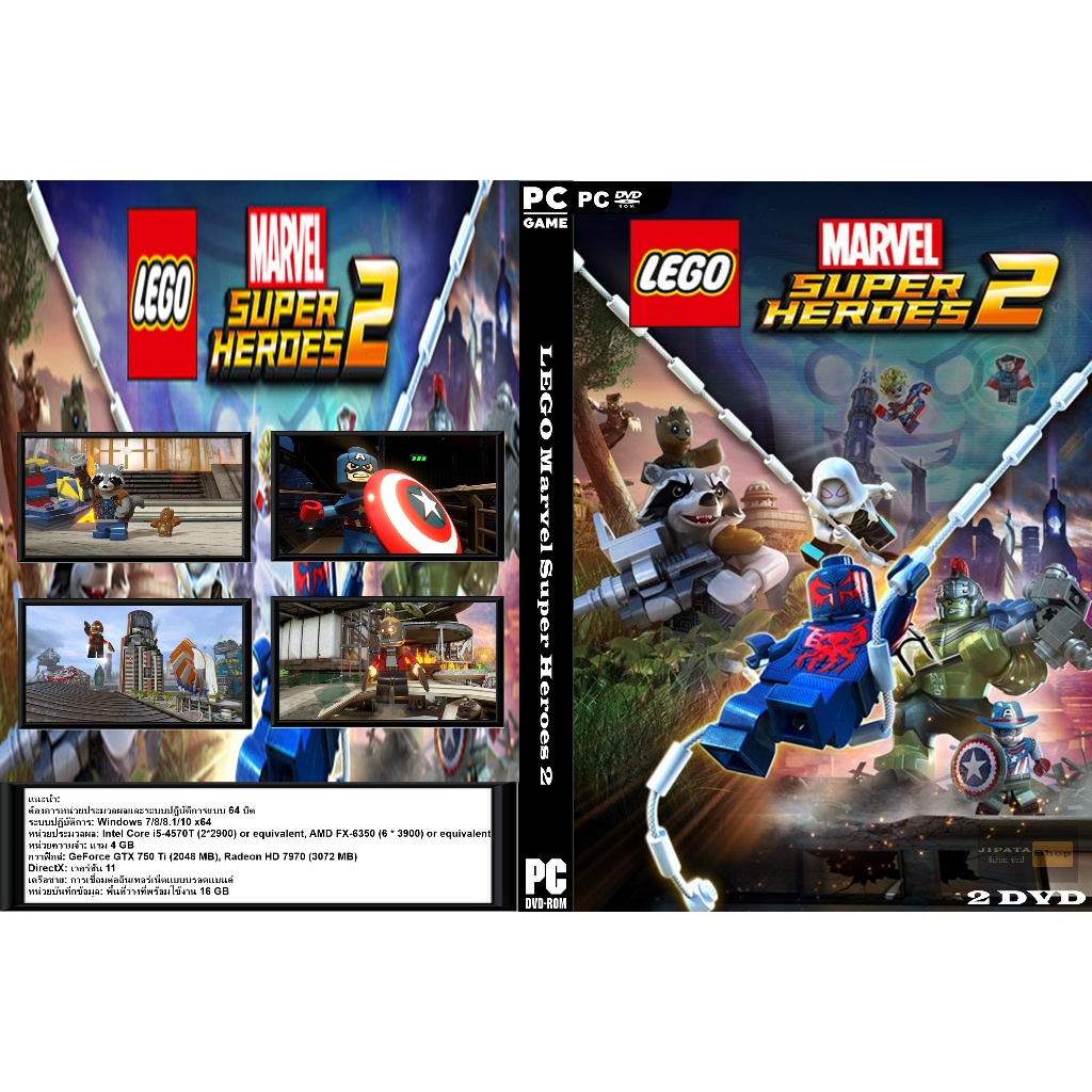 แผ่น Game PC LEGO Marvel Super Heroes 2 (2DVD)