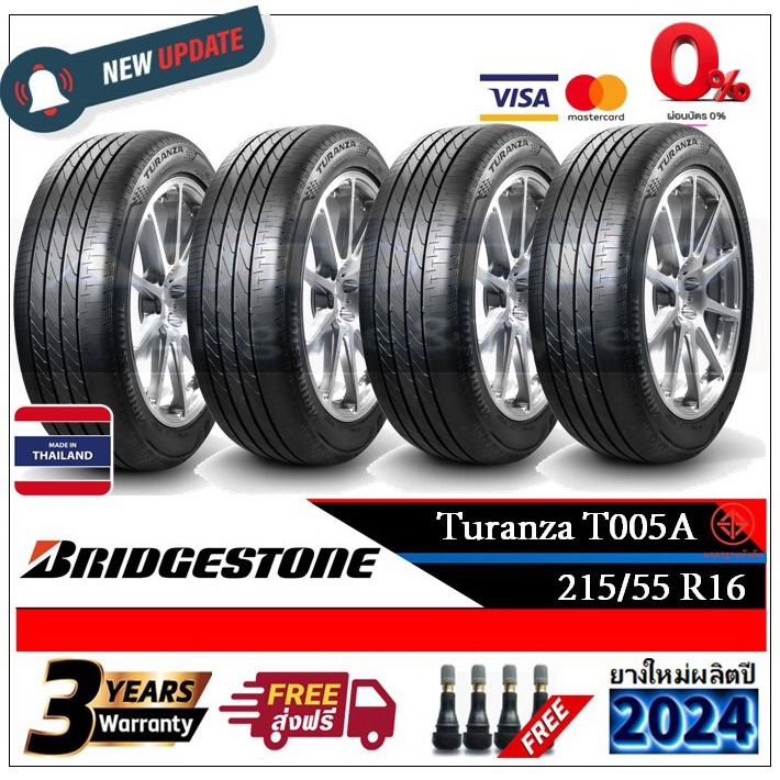 215/55R16 Bridgestone T005a |2,4 เส้น| *ปี2024*-ส่งฟรี- ผ่อน0% ยางใหม่/ยางบริดจสโตน