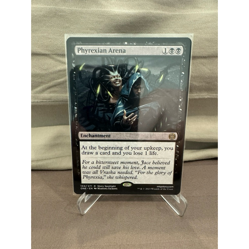 MTG Phyrexia: All Will Be One: Phyrexian Arena