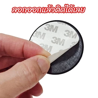 BEAR แผ่นยางรองแก้ว 3M ขนาด 5.2/5.8/6.6/8.2cm รองแก้วน้ำ รองกระบอกน้ำ กันกระแทก กันลื่น