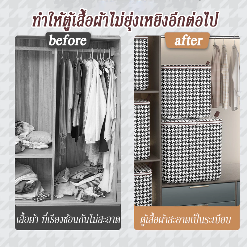 ถุงใส่ผ้า กระเป๋าใส่เสื้อผ้า ถุงเก็บผ้าห่มมีซิปคู่ 3 ขนาด พับเก็บได้ ท้าความจุขนาดใหญ่ กันน้ำและความชื่น ไม่มีกลิ่นอับ thumbnail 3