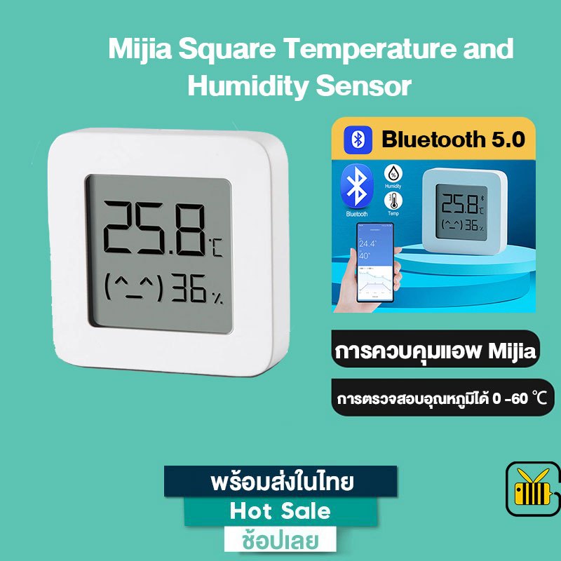 【พร้อมส่ง】เครื่องวัดอุณหภูมิและความชื้น Mijia Square Temperature and Humidity Sensor Bluetooth 4.2