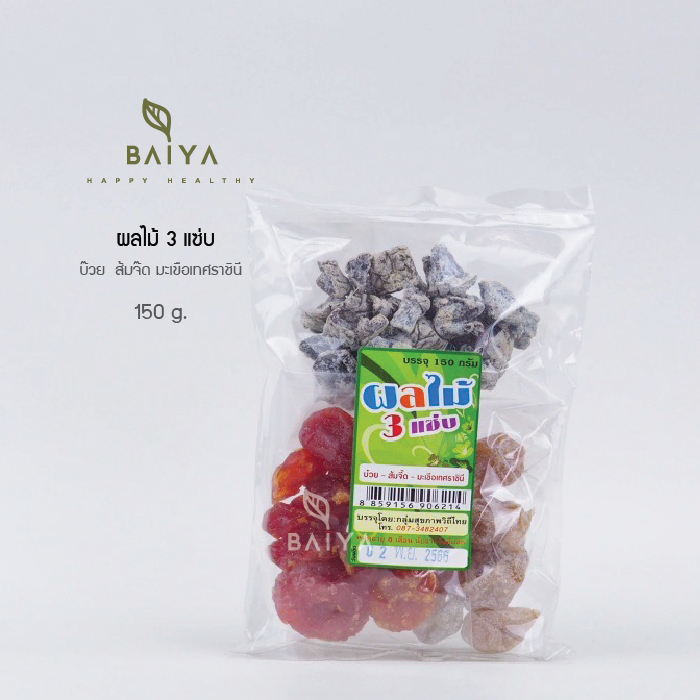 บ๊วย ส้มจ๊ด มะเขือเทศราชินี 150g.
