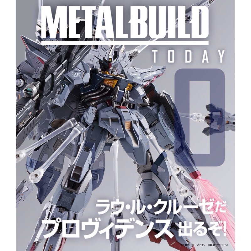 [พร้อมส่ง] Premium Bandai - METAL BUILD PROVIDENCE GUNDAM