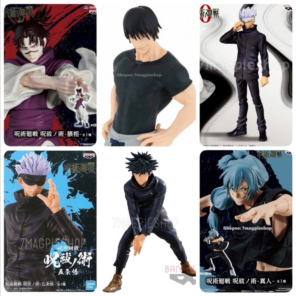 🔥Lot JP🇯🇵 Banpresto Jujutsu Kaisen Choso Toji Sukuna Mahito Gojo Megumi Figure Suit Combination Batt