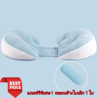 หมอนคนท้อง รองครรภ์ พกพาง่าย *แถมฟรี! รองคอ 1ใบ ปลอกใยไผ่ผ้านิ่มถอดซักได้ตรงปก