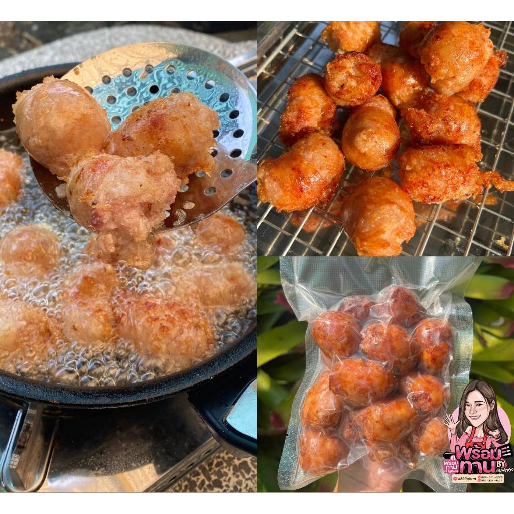 ไส้กรอกอีสาน สุกสำเร็จ พร้อมทาน ทอดใหม่ทุกออเดอร์ (แบบเปรี้ยว และ วุ้นเส้น)