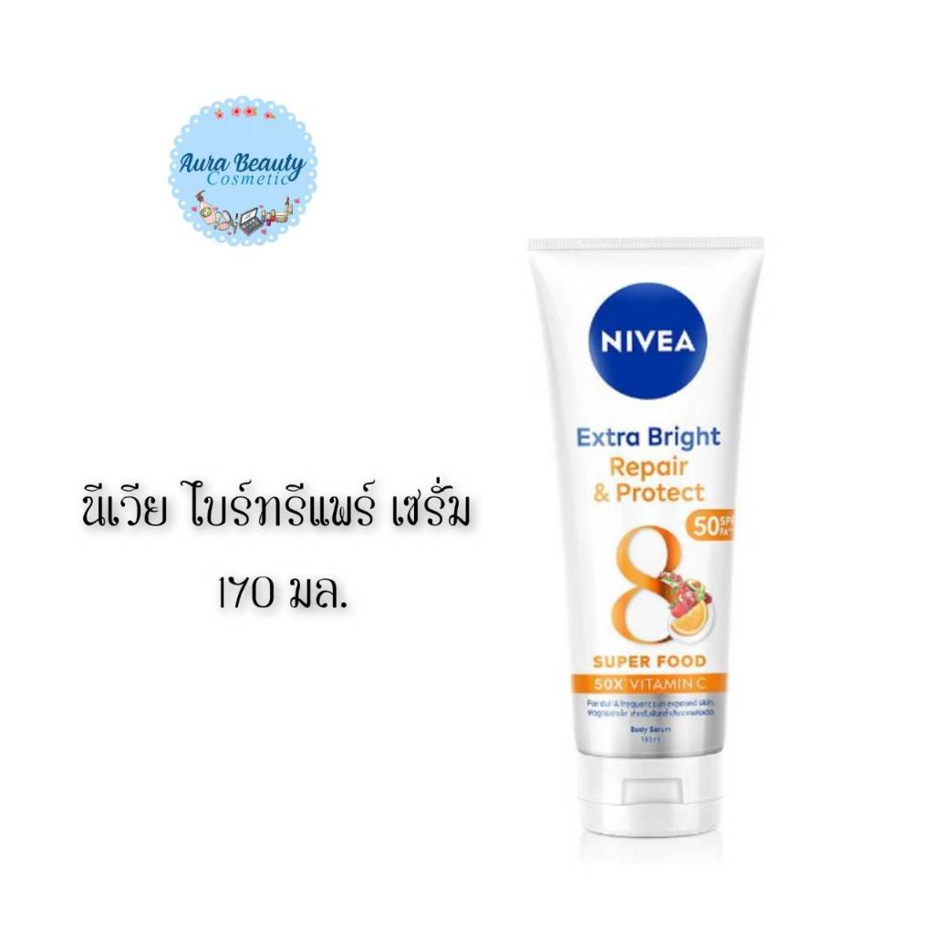 📍 (1หลอด) Nivea Bright Repair&Protect 170 ml. นีเวีย ไบรท์รีแพร์ เซรั่ม