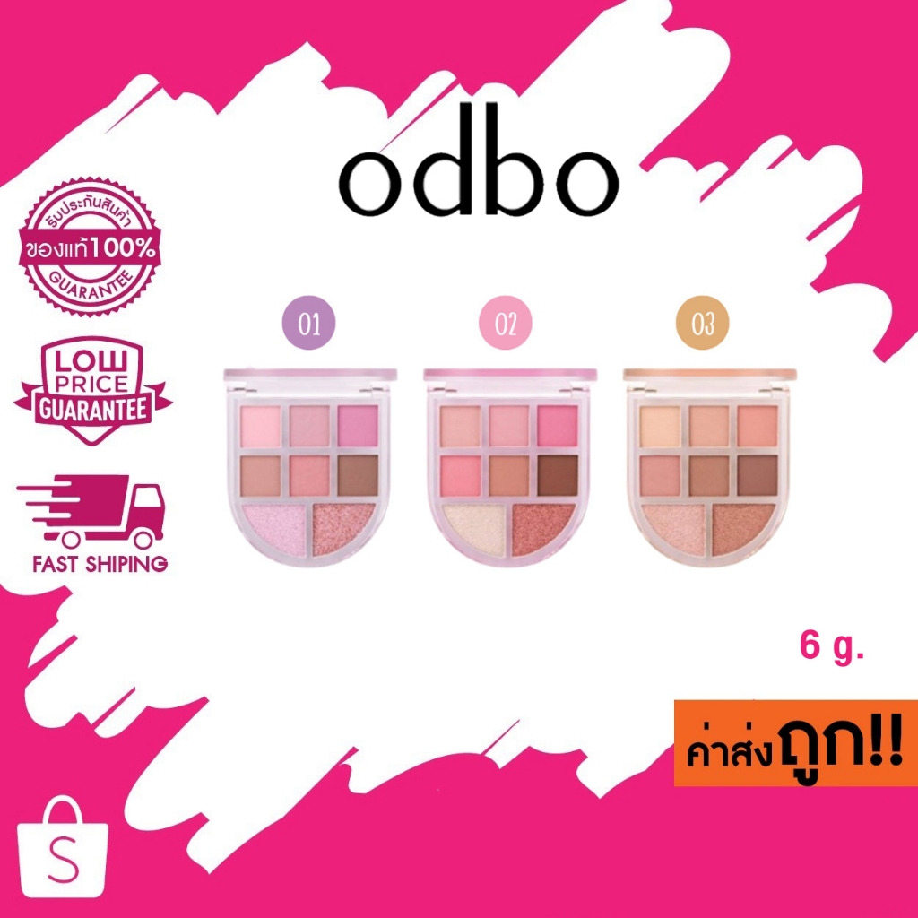 (OD2023) ODBO Romance Mood Eye Palette โรแมนซ์ มู้ด อาย พาเลท  6 g.