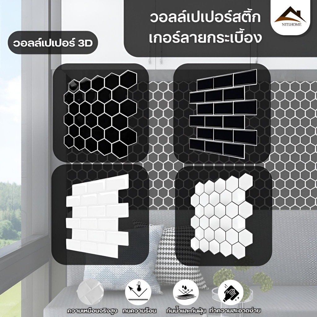 3D ห้องครัวสามมิติสติ๊กเกอร์ติดผนัง self-กาววอลล์เปเปอร์ตกแต่งวอลล์เปเปอร์กันน้ำ