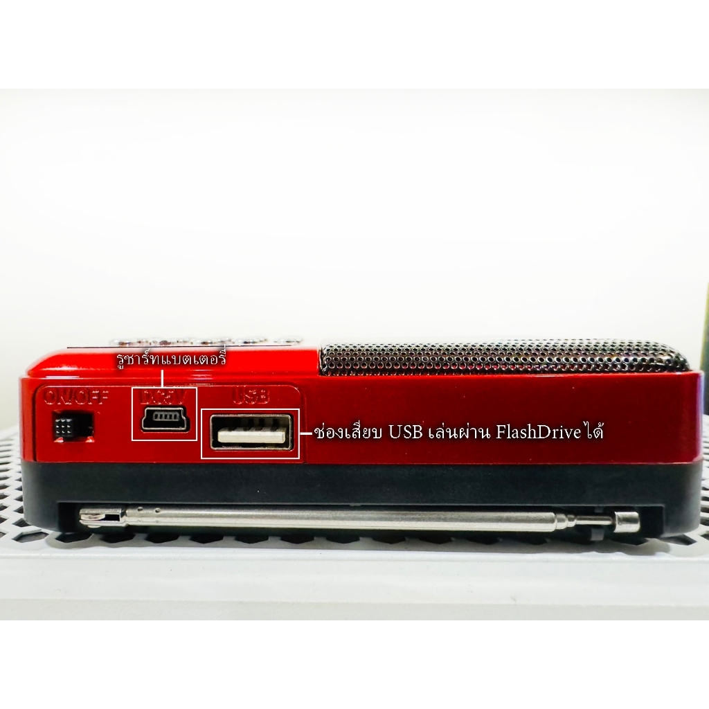Flash Drive  USB. Mp3 เพลงลูกทุ่งอมตะ 70-80