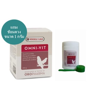 Omni-vit โอมนิ-วิท แบ่ง วิตามินรวมชนิดผง ผสมได้ทั้งน้ำ และอา…