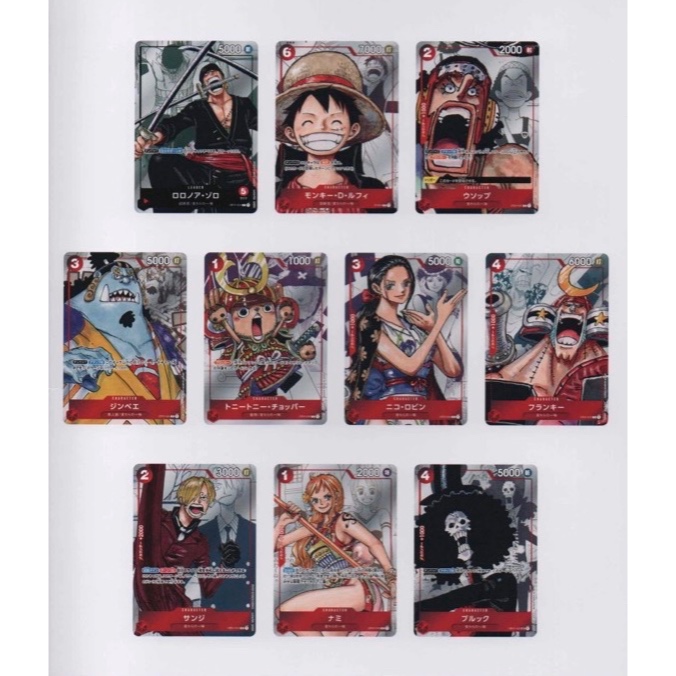 การ์ดจากแฟ้ม (One Piece Card Game) การ์ดวันพีชของแท้ จากแฟ้ม 25th anniversary OP01-001, OP01-013, OP