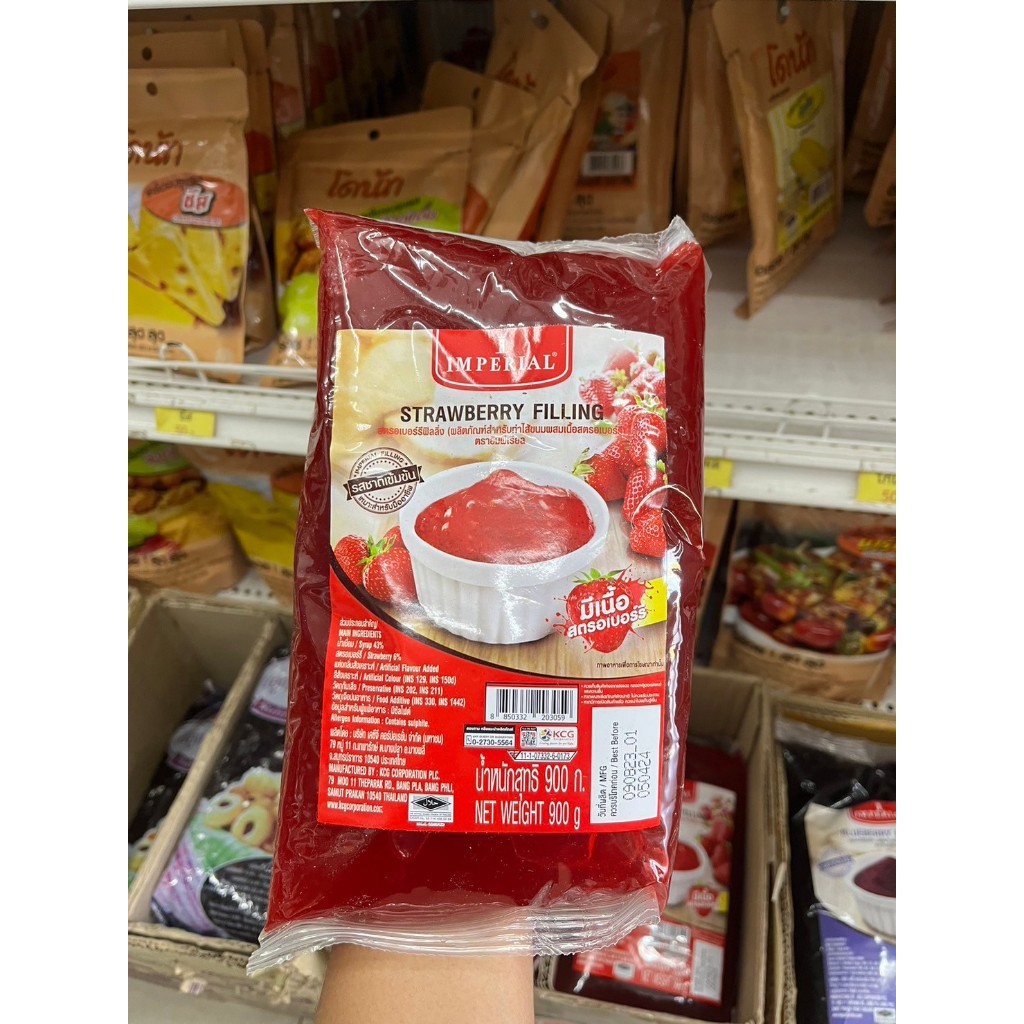 ฟิลลิ่งสตอเบอร์รี่ มีเนื้อ ตราอิมพิเรียล ปริมาณ 900 กรัม
