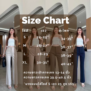 ✨S-XL✨กางเกงขาม้าน้อย เอวสูง เนื้อผ้าโรเชฟ ใส่แล้วสูงเพรียว