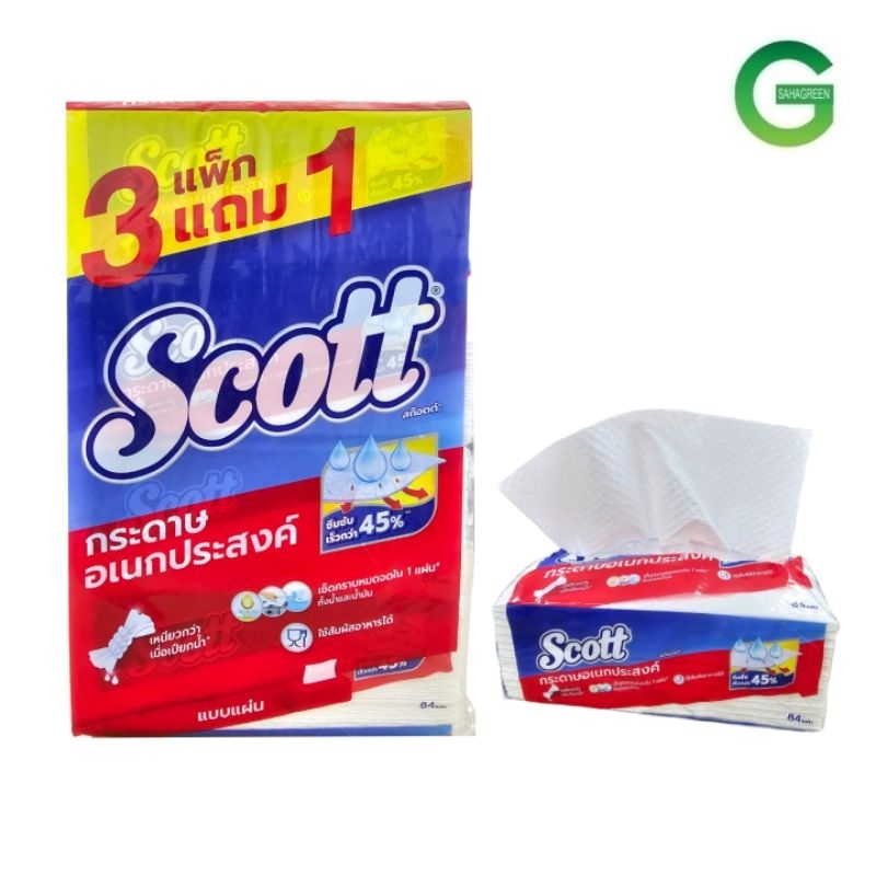 สก๊อต scott กระดาษอเนกประสงค์ 84แผ่น แพ็ค3+1ปลอดภัยกับอาหาร