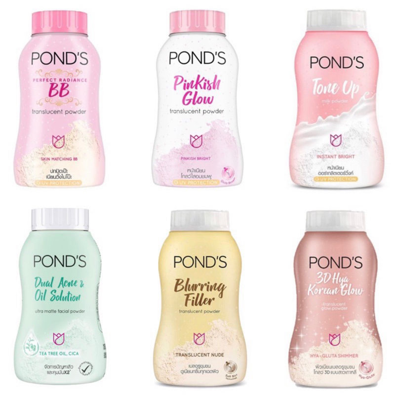 [ส่งฟรี/มีโค้ดลด] Pond's แป้งพอนด์ส แป้งฝุ่น 50ก. / 110ก.