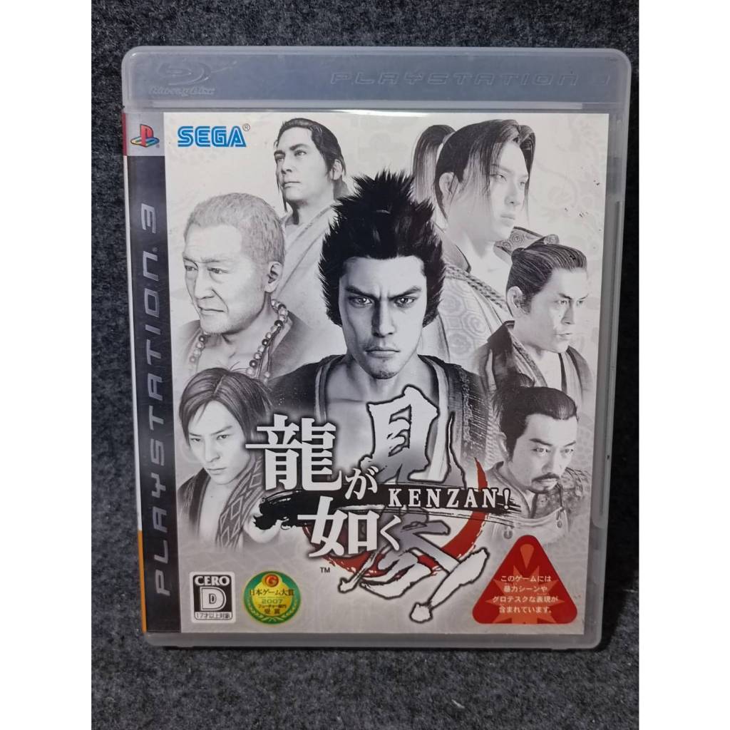 แผ่นแท้ PS3 Yakuza Ryu Ga Gotoku Kenzan! (Japan) Playstation 3