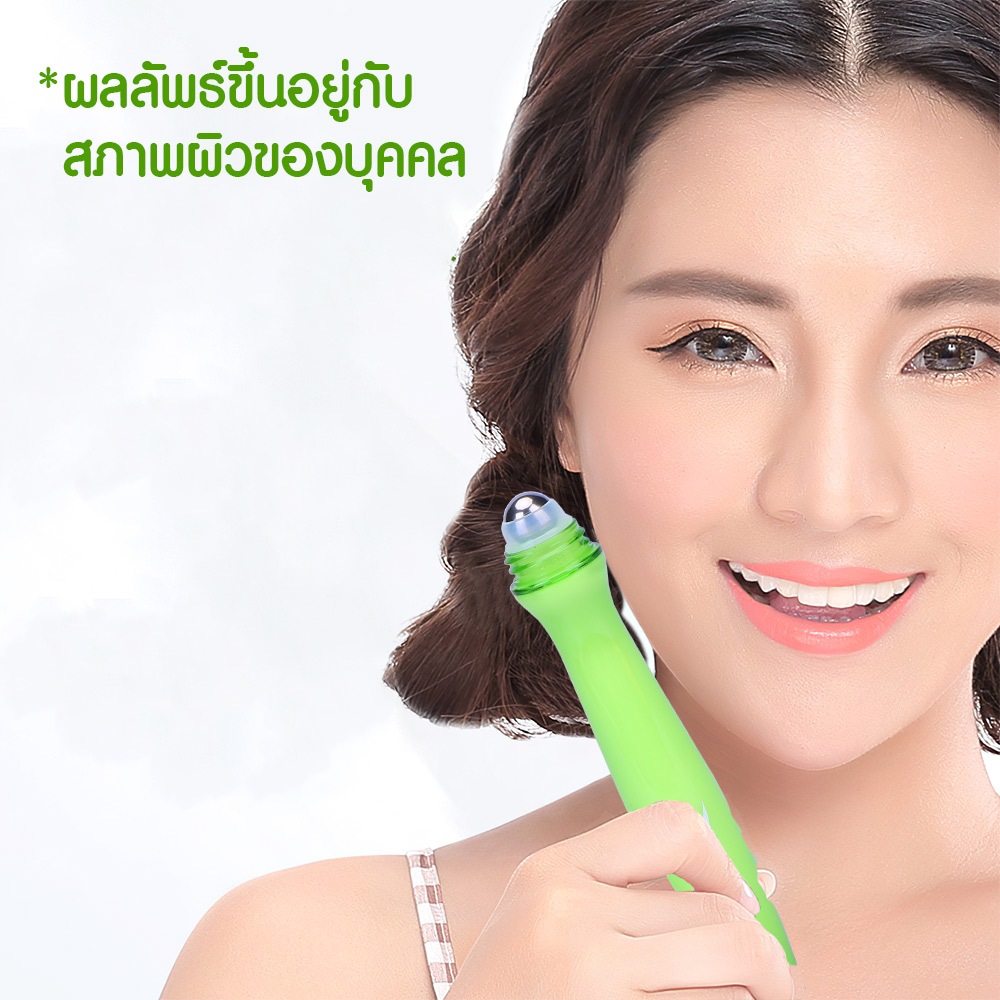 Missnala Aloe Vera Eye Cream อโลเวร่า อายครีม มาร์คใต้ตา ราคา ถูกที่สุด ดีลบีเคเค แกลเลอรีภาพที่ 9